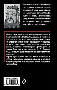 Rozmowy i rozważania
