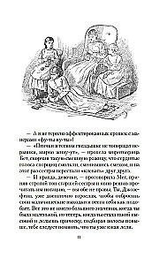 Little Women