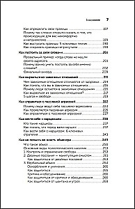Überleben unter Menschen. 96 kommunikative Techniken für alle Lebenslagen
