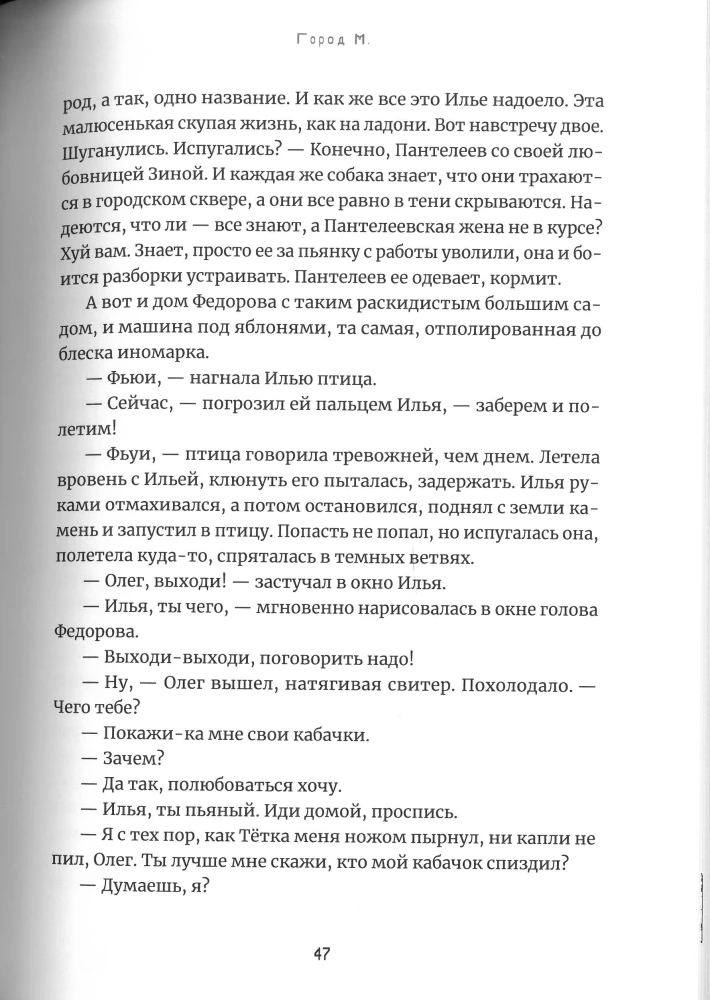 Kelionė iš Vladivostoko į Maskvą