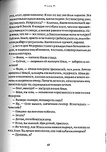 Kelionė iš Vladivostoko į Maskvą
