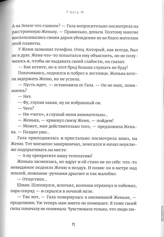 Kelionė iš Vladivostoko į Maskvą