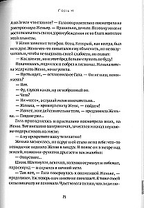 Kelionė iš Vladivostoko į Maskvą