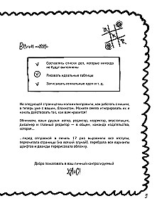 Ein Millimeter bis zur Perfektion. Notizbuch mit Aufgaben für Menschen mit OCPD und Humor