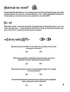 Ein Millimeter bis zur Perfektion. Notizbuch mit Aufgaben für Menschen mit OCPD und Humor