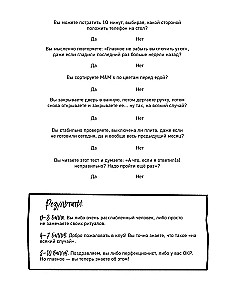 Ein Millimeter bis zur Perfektion. Notizbuch mit Aufgaben für Menschen mit OCPD und Humor