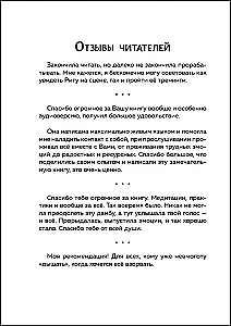 Tev ir tu. Grāmata-treniņš par to, kā iemācīties dzīvot un izturēt spēcīgas emocijas