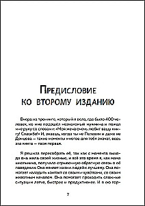 Tev ir tu. Grāmata-treniņš par to, kā iemācīties dzīvot un izturēt spēcīgas emocijas