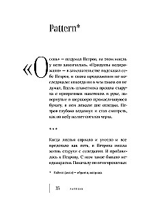 Simple Prose