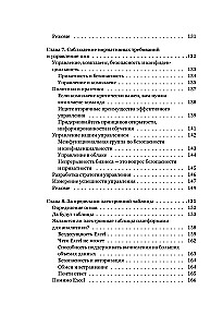 Integrierte Analytik. Wie man Analysen in Geschäftsprozesse integriert