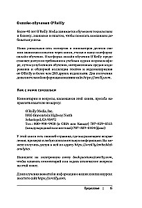 Integrierte Analytik. Wie man Analysen in Geschäftsprozesse integriert