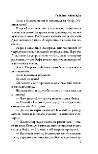 Matilda kampsun
