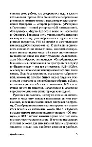 O sztuce oratorskiej
