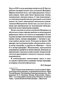O sztuce oratorskiej