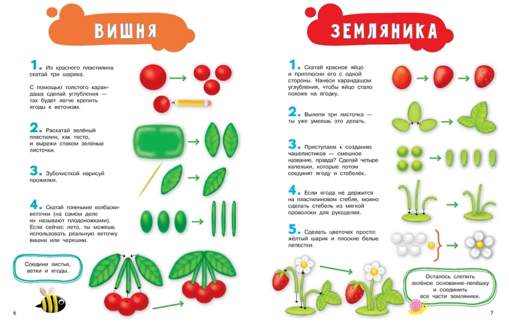 Lepimy z plasteliny dla dziewczynek