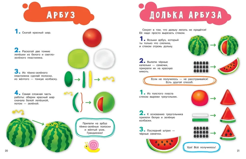 Lepimy z plasteliny dla dziewczynek