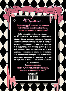 Mistyczne komiksy