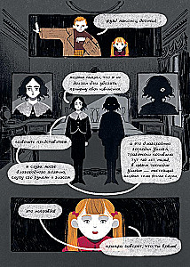 Mistyczne komiksy