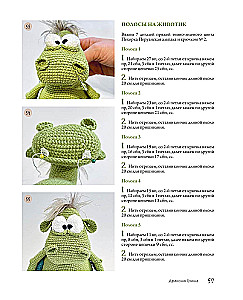 Amigurumi. Cartoon-Spielzeug. Häkeln
