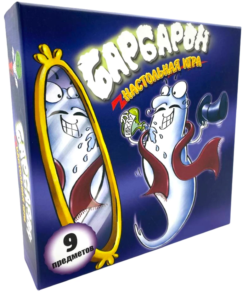 Настольная игра - Барбарон