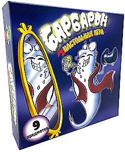 Настольная игра - Барбарон