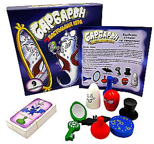 Настольная игра - Барбарон