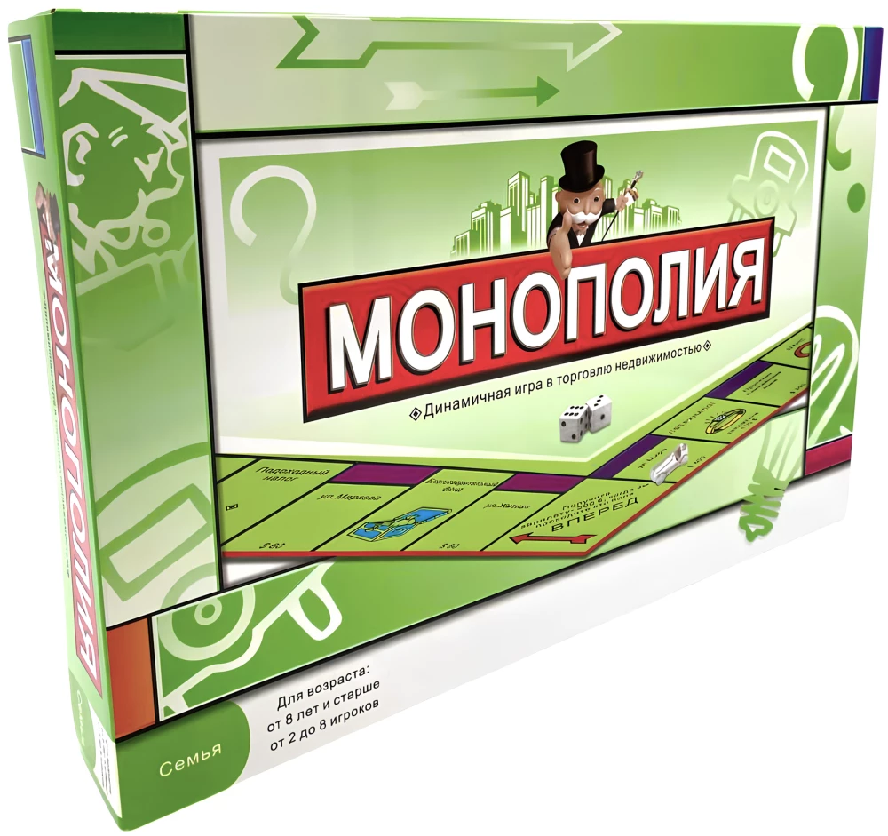Brettspiel - Monopoly