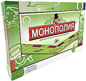 Brettspiel - Monopoly