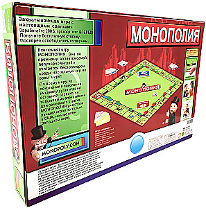 Brettspiel - Monopoly
