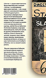 Lolita. Drehbuch