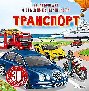Transportas