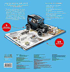 Transportas