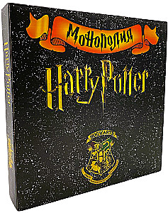 Настольная игра - Монополия. Harry Potter