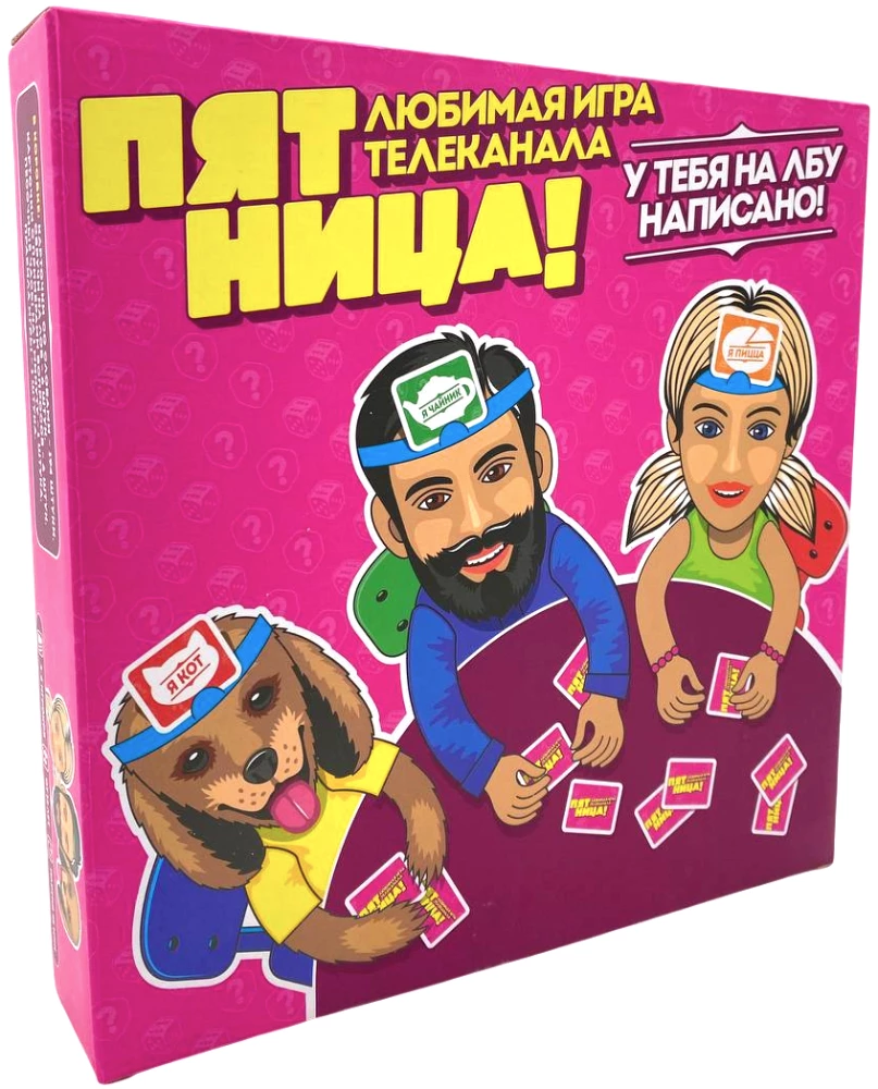 Stalo žaidimas - Pas tave ant kaktos parašyta!