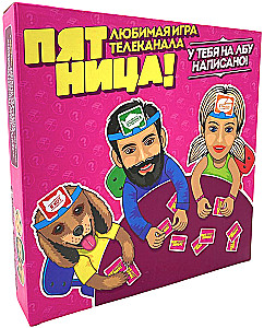Stalo žaidimas - Pas tave ant kaktos parašyta!