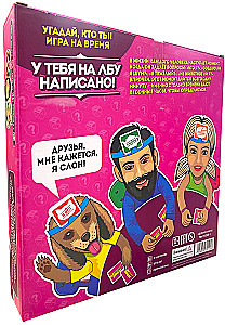 Stalo žaidimas - Pas tave ant kaktos parašyta!