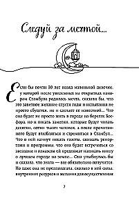 Türkei von innen. Wie leben die Menschen wirklich im Land der Kontraste an der Schnittstelle von Religionen und Kulturen? (Taschenbuch)