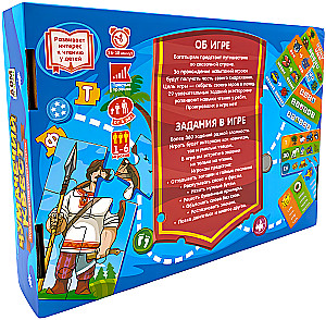 Crazy Quest - Board Game