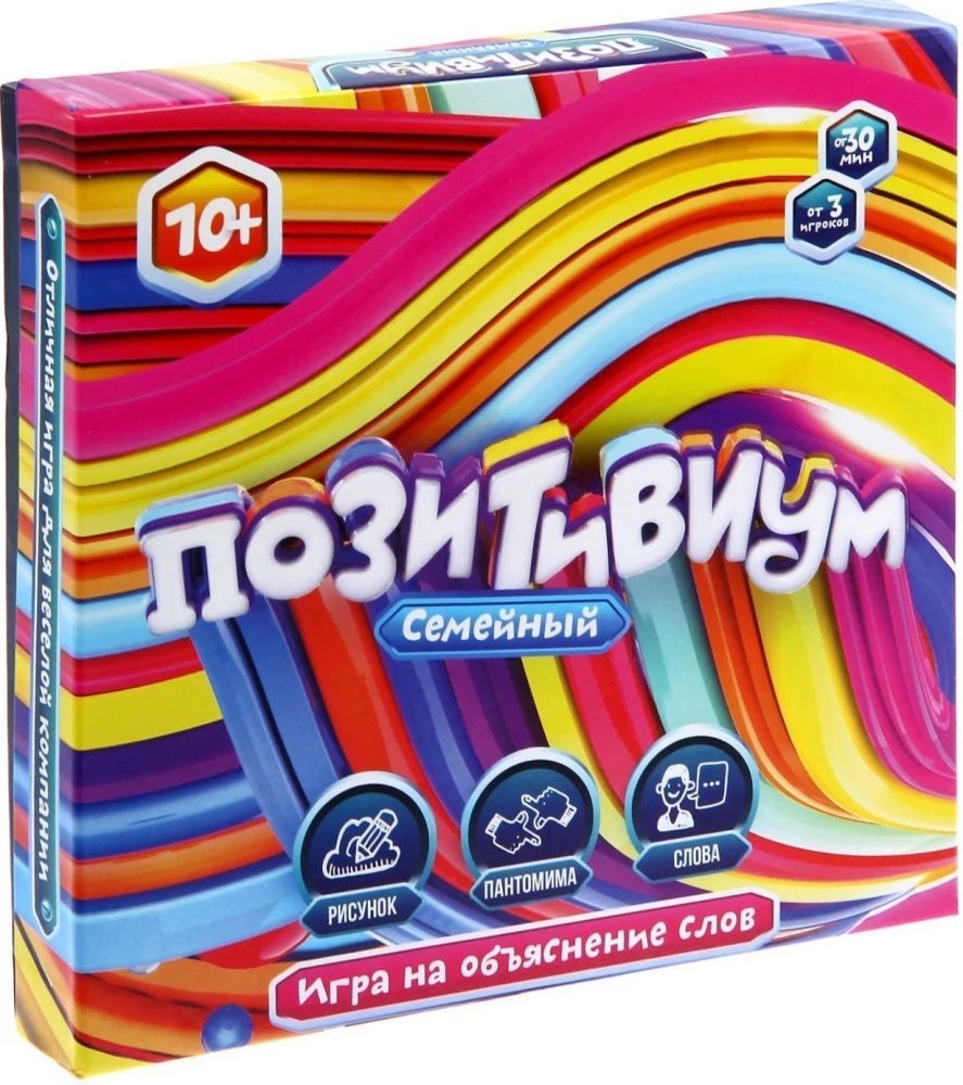 Gra planszowa - Pozytywiuum. Rodzinna