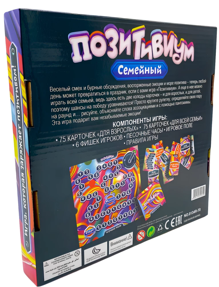 Gra planszowa - Pozytywiuum. Rodzinna