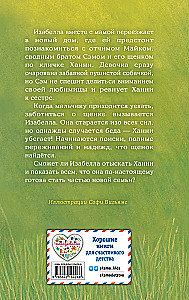 Szczeniak Hani, czyli wracaj szybko
