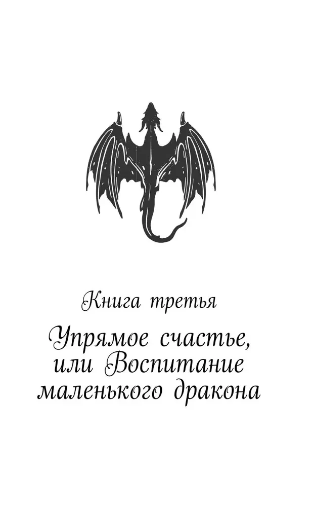 Астра. Омнибус