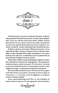 Астра. Омнибус