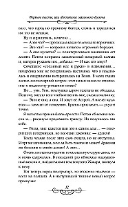 Астра. Омнибус