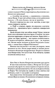Астра. Омнибус