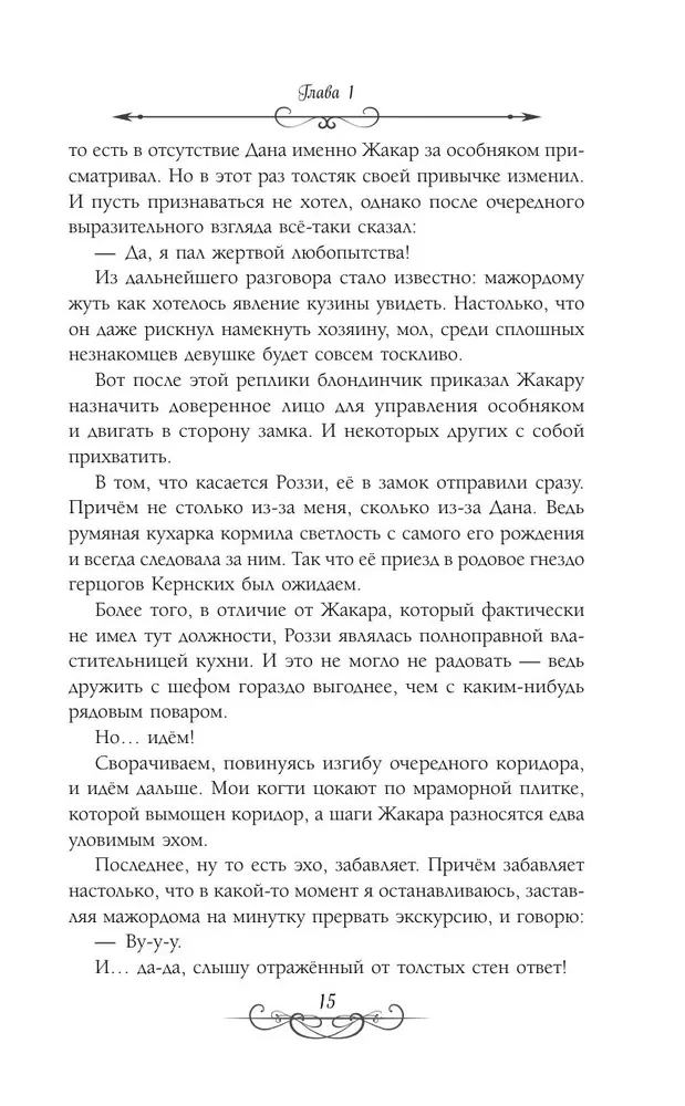 Астра. Омнибус
