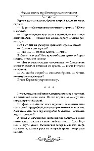 Астра. Омнибус
