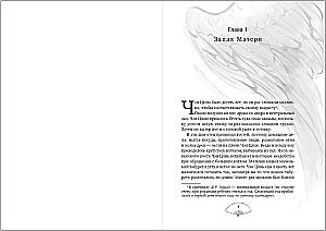Лю Яо. Возрождение клана Фуяо. Том 1 (книга с обрезом+открытка+закладка+карточки)
