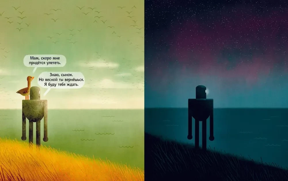 Dzik robot na wyspie