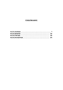 Lielais piecgrāmatu komplekts F. M. Dostojevskis (Noziegums un sods, Karamazovu brāļi, Idiots, Pusaudzis, Dēmoni)